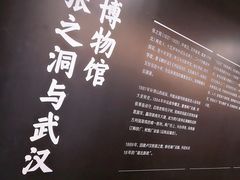 -张之洞与武汉博物馆