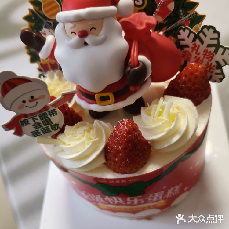 冬天的圣诞节🎄就要吃关于节日的蛋糕🍰[色]
