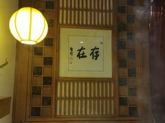 -一叶一世界•素食餐厅(环球中心店)