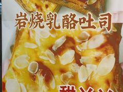 -甜丫丫西点(九环路店)