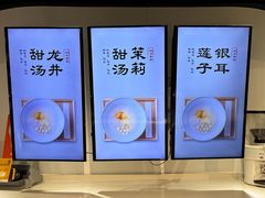 -逗葉茶事·新中式茶饮(创始店)