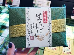 -伊藤久右卫门(宇治本店)