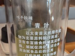 -味千拉面(金融街店)