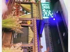 -绿茶餐厅(千岛湖银泰城店)