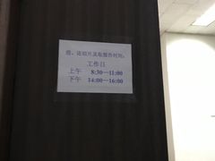 -天津市第三中心医院