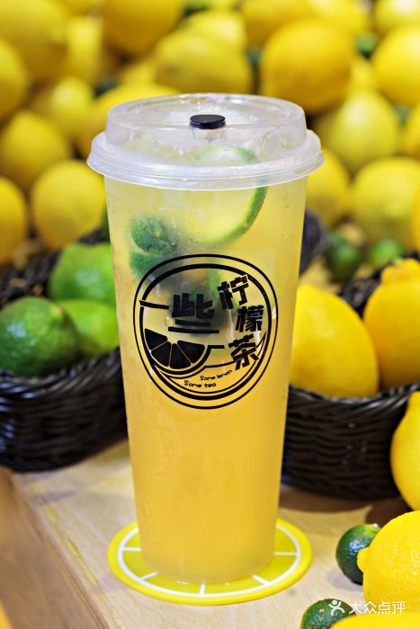 一些柠檬一些茶(西村店)一些金桔柠檬绿图片