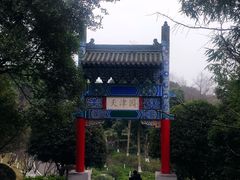 -重庆园博园