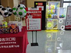 -爱齿尔口腔医院(中南院)