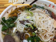 -文山荷鲜居(翠湖店)