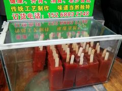 -永康肉麦饼(中山北路店)