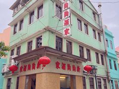 -新陶陶酒家