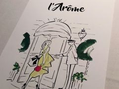 -L'Arome芳芳法国餐厅(仙林金鹰店)