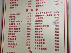 -如意香辣鸡架(总店)