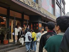 -小潘记鸭血粉丝汤