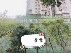 -节节香.成都非遗肥肠粉(总店)