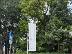 -厦门宝龙铂尔曼大酒店·海鲜自助餐厅