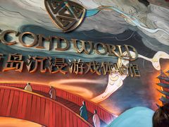-屋有岛沉浸游戏旗舰店(中山公园店)