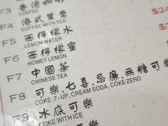 -一乐烧鹅(中环店)