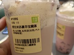 -奈雪的茶(天河城店)