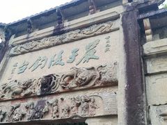 -严子陵钓台(富春江小三峡)