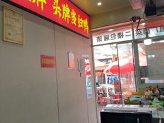 -军子大排档(迎春花园店)