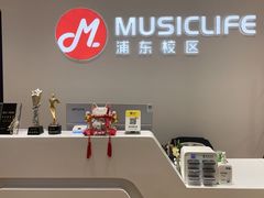 -MusicLife音乐(浦东校区)