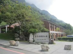-太鲁阁公园