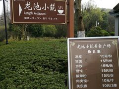 -白马涧龙池景区
