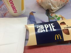 -麦当劳(海岸城店)