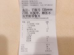 -永和大王(共和新路店)
