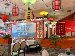 -二姐家三个拿手菜·北塘海鲜·大馅锅贴王(北辰店)