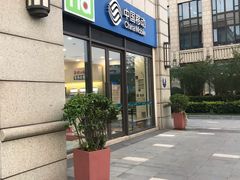 -中国移动(金科路营业厅)