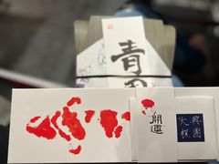 -阮大兴糕团(日月光中心店)