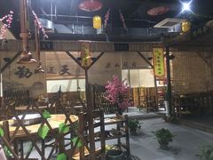 -梁山烤肉(旗舰店)