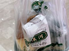 -泸溪河桃酥(壹方城店)