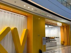 -KKV(天津津南吾悦广场店)
