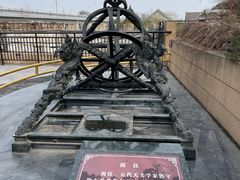 -郭守敬纪念馆