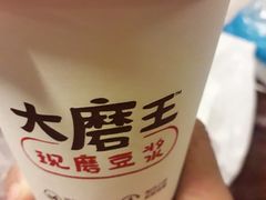 现磨豆浆-永和大王(小厨·东四十条店)