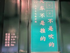 门面-和平菓局(王府井店)