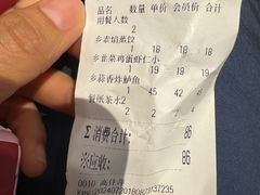 -金海湾海鲜总店