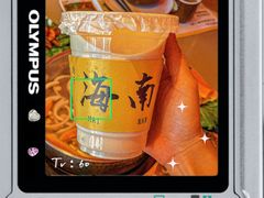 -椰小鸡·琼州糟粕醋(美兰缤纷城店)