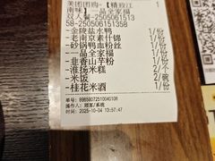 -古都历食南京菜·烤鸭·鸭血粉丝·汤包(南京博物院店)