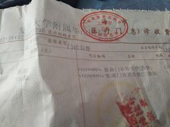 -复旦大学附属华山医院(总院)