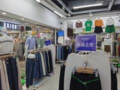 -百荣世贸商城