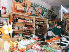 零售区-赵府街副食店
