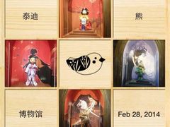 -济州岛泰迪熊博物馆