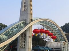 -南山植物园
