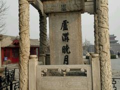 -卢沟桥文化旅游区