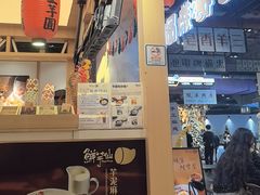 -鲜芋仙(时尚天河店)