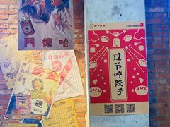 -和平菓局(王府井店)